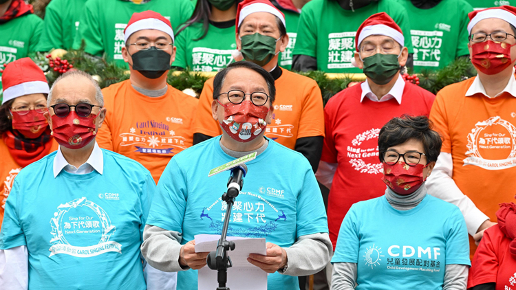 陳國基：疫情以來首次實體舉辦聖誕頌歌節 香港復常之路穩步前進