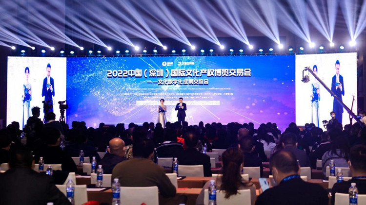 文博會：深圳國夏文化數字科技舉行文化數碼化成果...