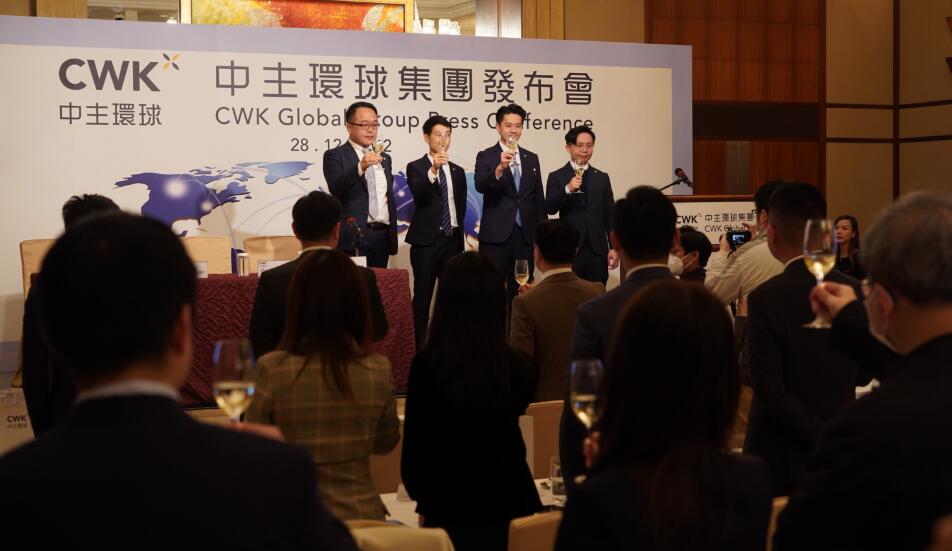 「中主環球集團」由香港啟航  向世界擴展營運據點