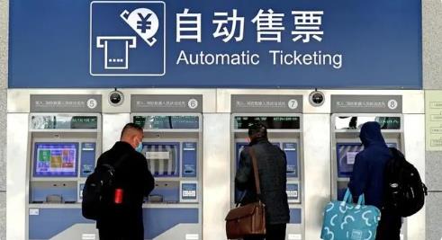 內地2023年春運高峰期火車票5日起開售