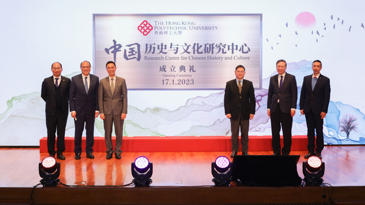 理大成立中國歷史與文化研究中心 並與清華大學簽署合作備忘錄