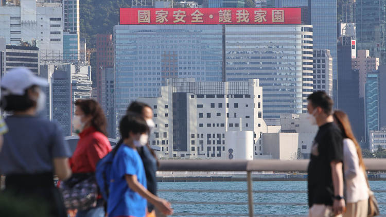 【觀察】面臨新的國際形勢 香港基本法23條立法時機已到