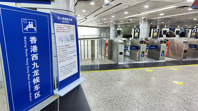 廣深港高鐵現場再體驗：「一地兩檢」省事   刷證進站真快