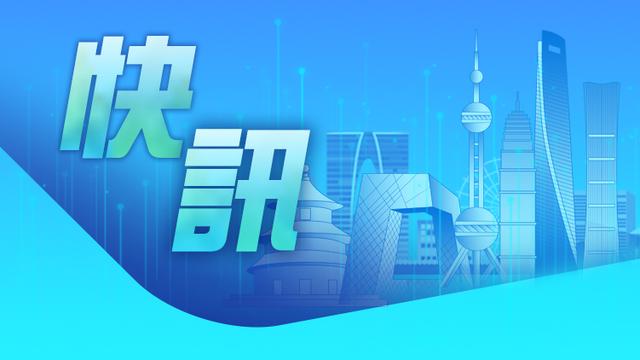 最新通報！關於網友爆料商超銷售藍環章魚……深圳全市緊急排查！