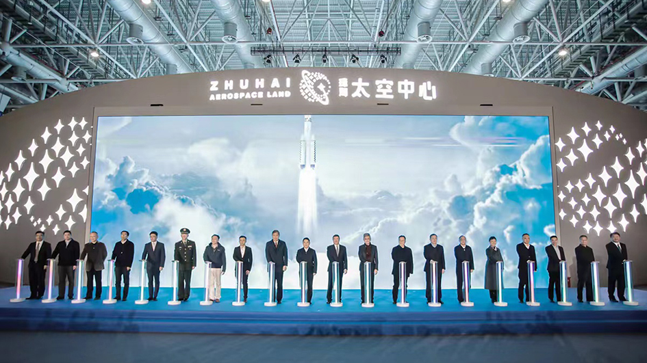 中國首個超大太空中心在珠海正式開館 打造「永不落幕的航展」
