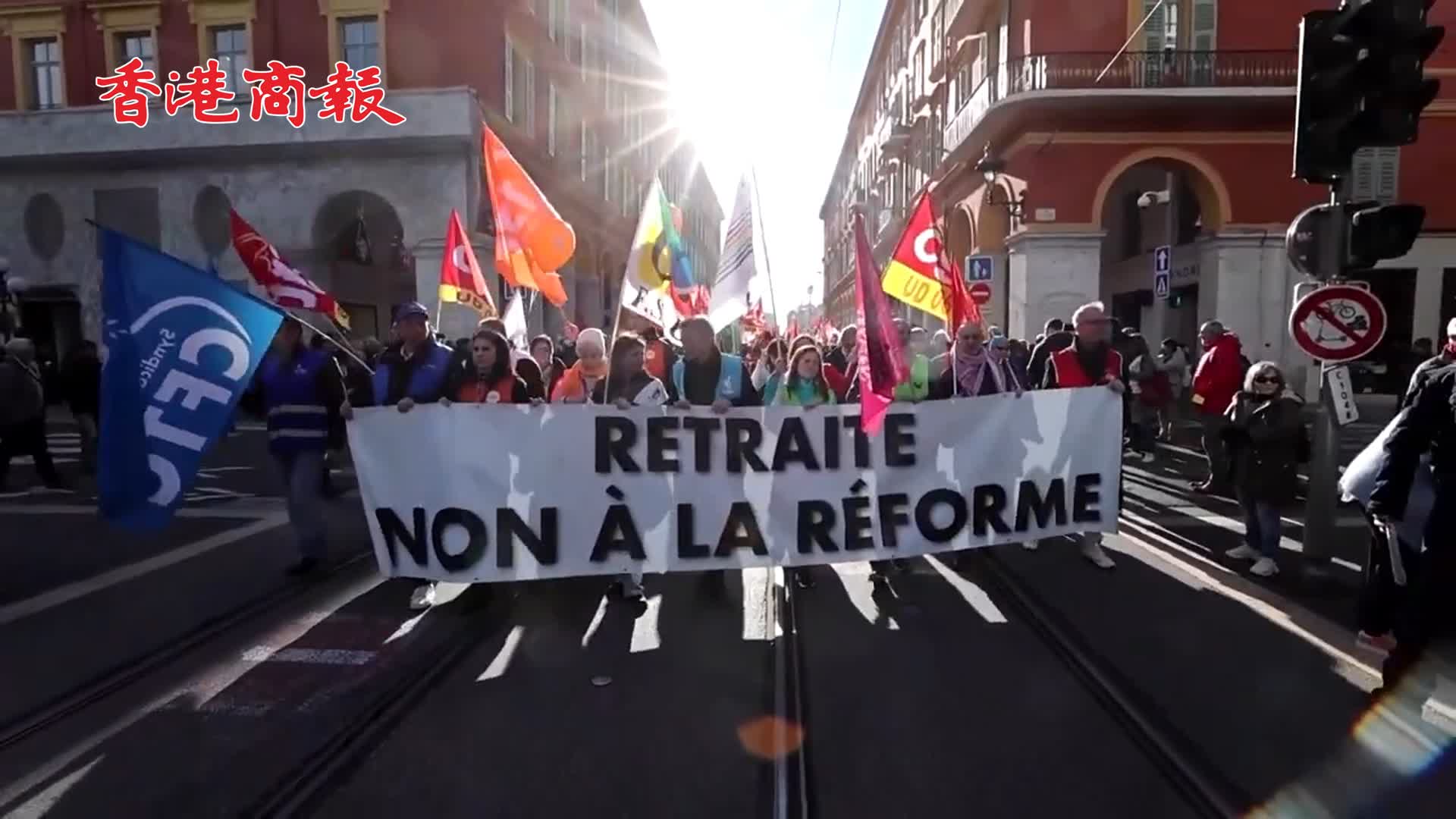 有片 | 法國逾百萬人罷工遊行 反對馬克龍退休改革