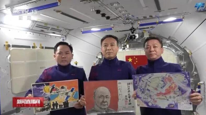 「天宮畫展」春節期間亮相中國空間站