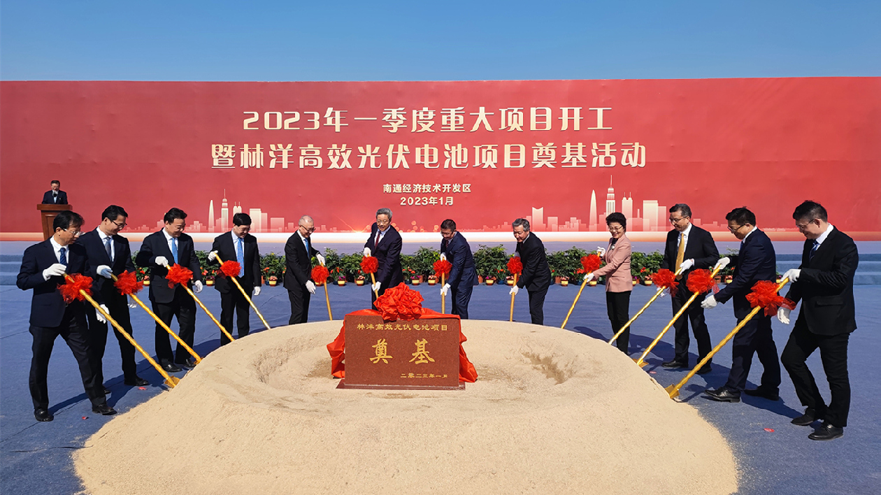 江蘇南通吹響新春項目建設號角 99個億元以上項目開工