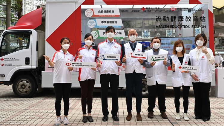 滙豐夥紅十字會推「流動健康教育站」 料年內服務10.4萬人