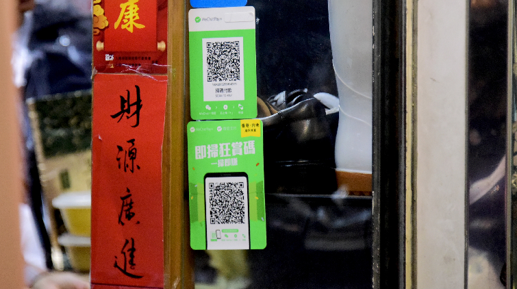 預算案 | WeChat Pay HK：將聯同商戶推優惠 普及本地電子支付