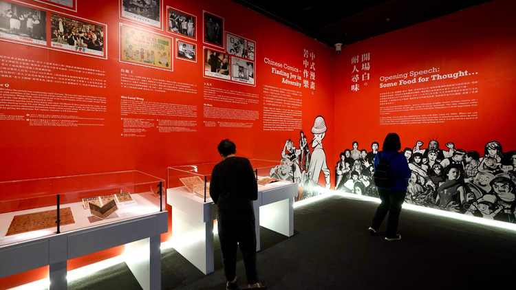 康文署推「圖影風姿──香港電影與漫畫」展覽 市民免費入場