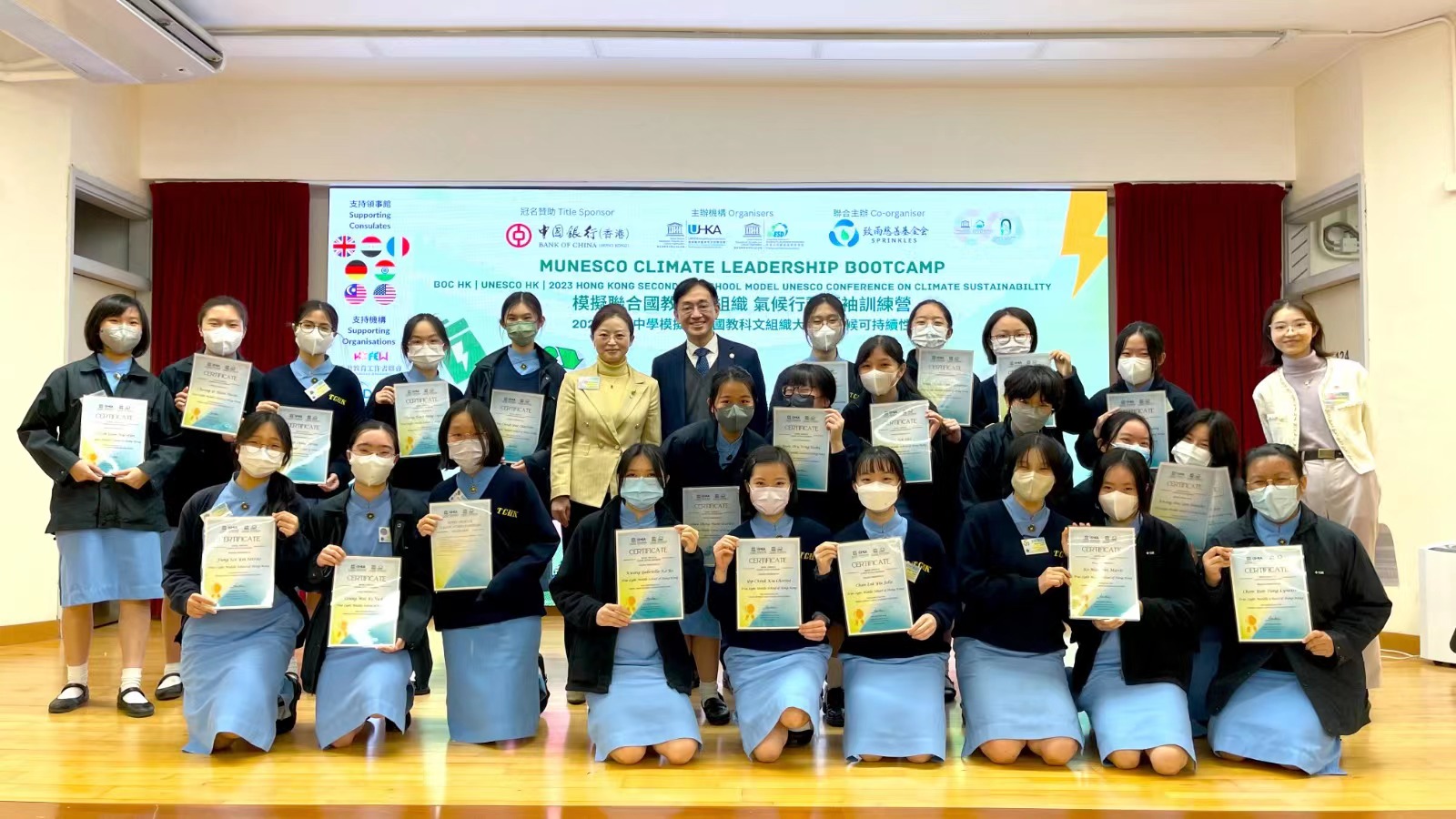 中銀香港推動青少年參與可持續發展工作