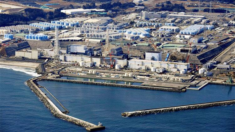 日本民眾集會抗議核污染水排放入海計劃