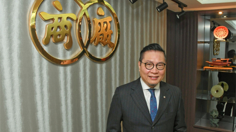 廠商會：對習主席支持香港長期繁榮穩定深感鼓舞