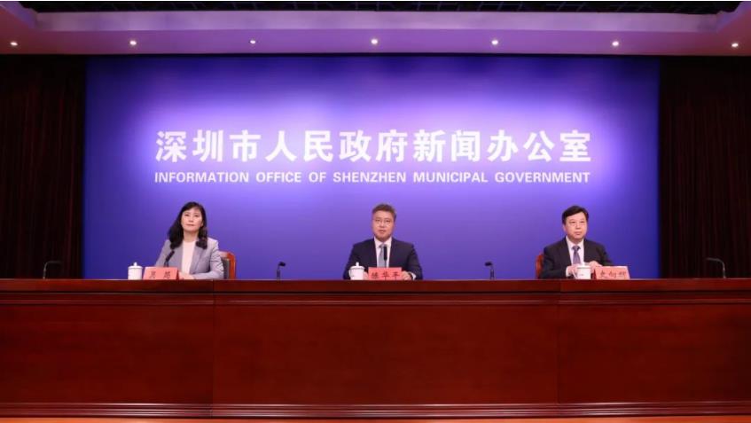 第二屆中國產業鏈創新發展峰會即將在深圳舉辦