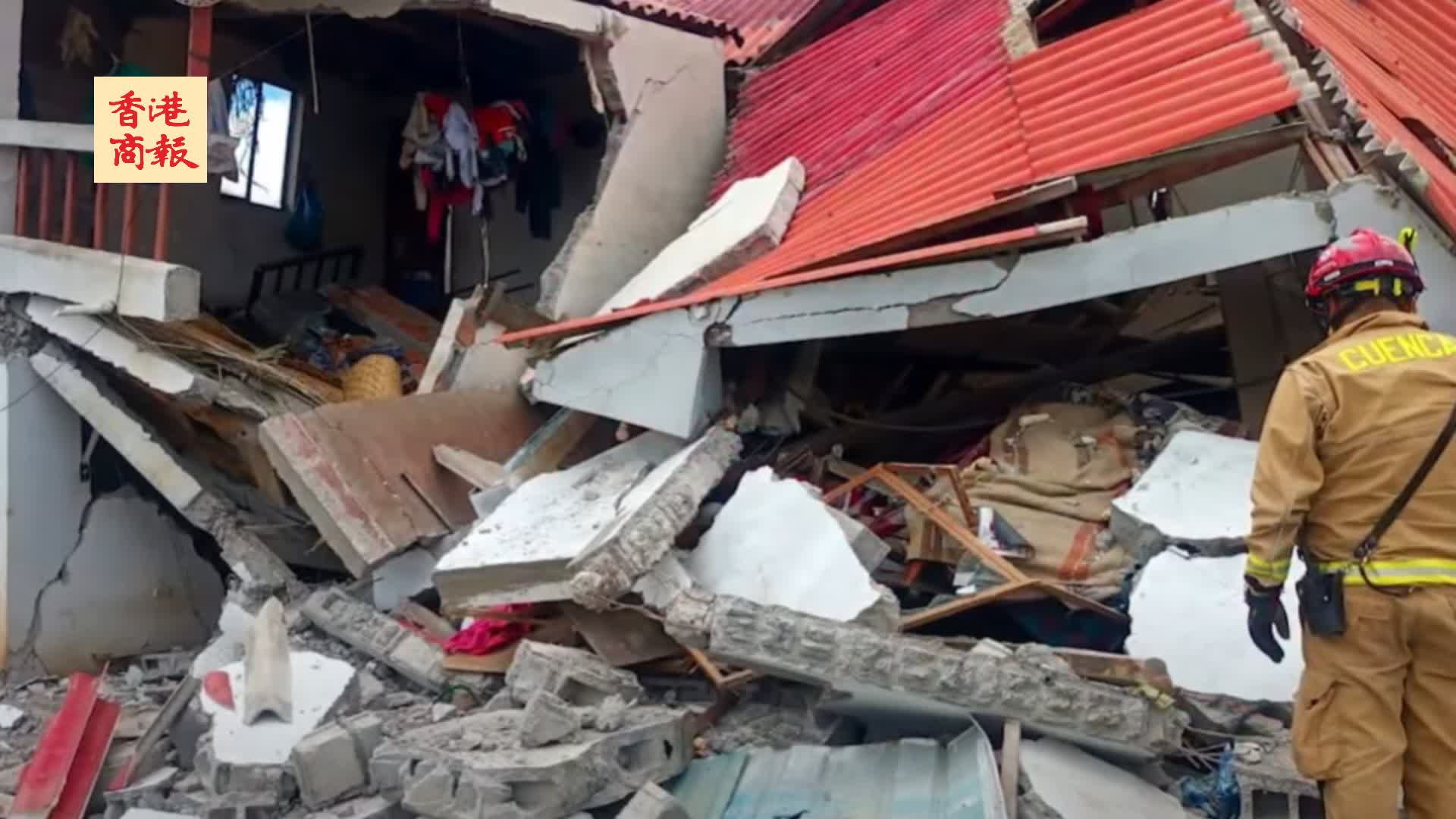 有片｜厄瓜多爾突發6.8級地震 至少14人遇難