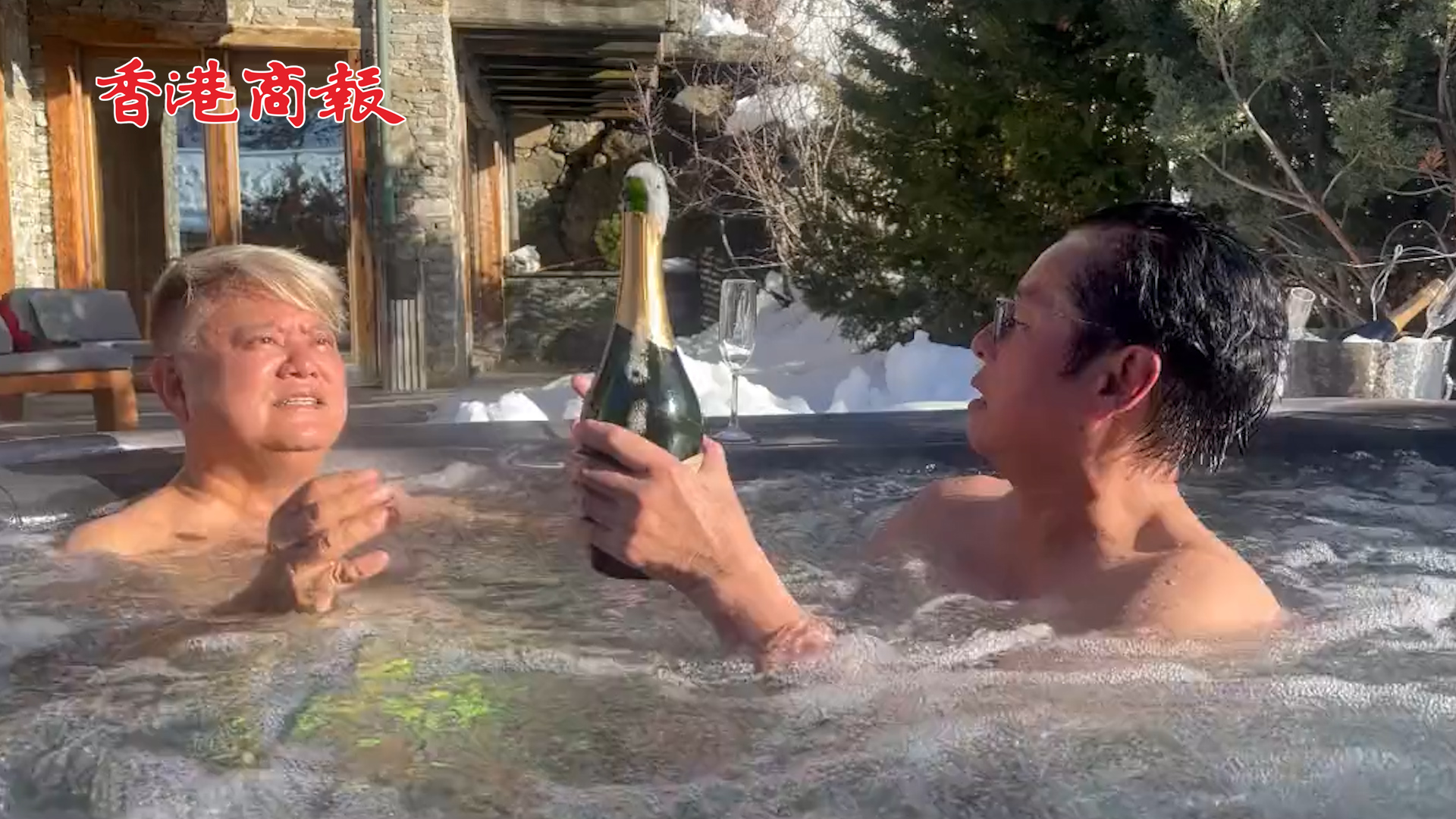 有片丨72歲陳百祥譚詠麟同遊瑞士 兩人雪地泡澡喝香檳 精神抖擻