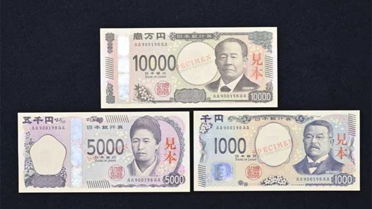 日本央行公布將於2024年發行的新鈔樣式