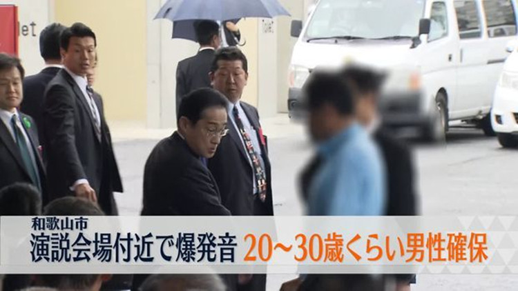 日本首相岸田文雄演說現場傳出爆炸聲