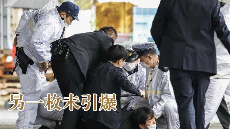 岸田文雄演說現場投擲爆炸物嫌疑人被捕