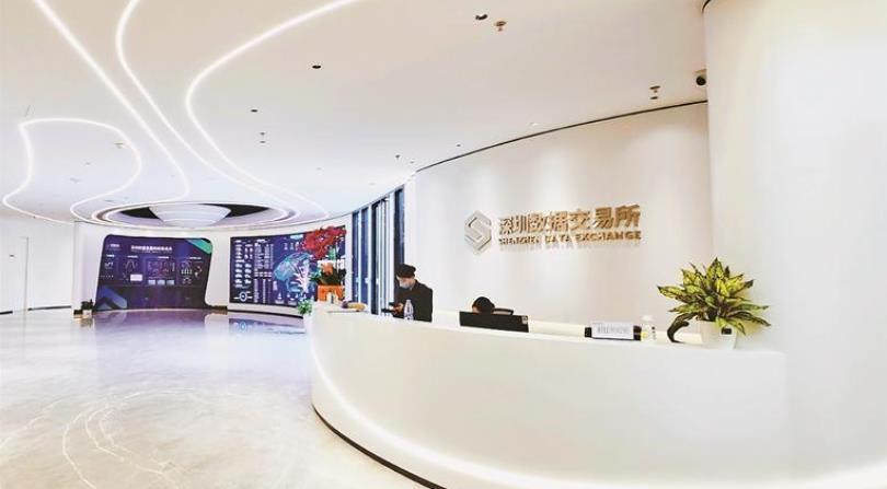 深圳數據交易所交易規模全國第一