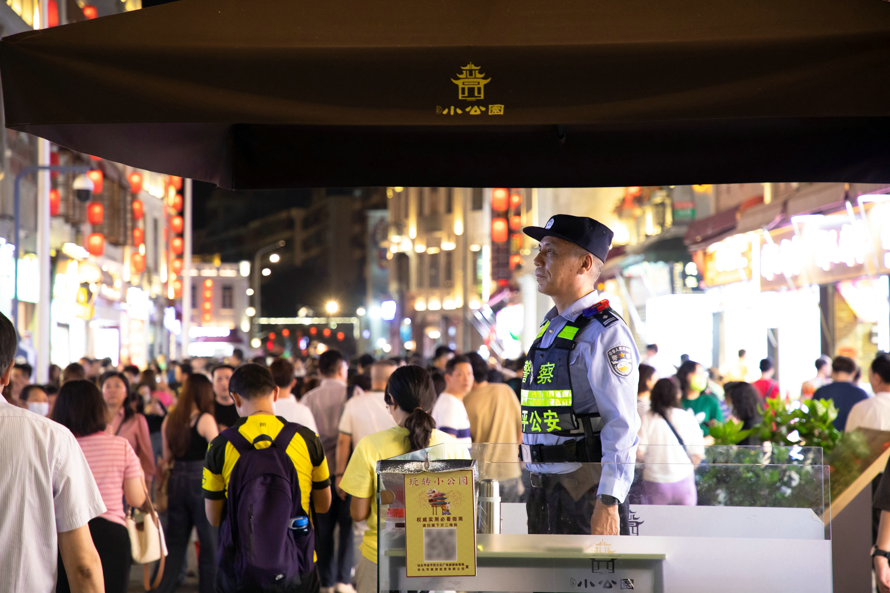 粵「五一」假期刑事治安警情、交通事故同比分別下降2%和67%