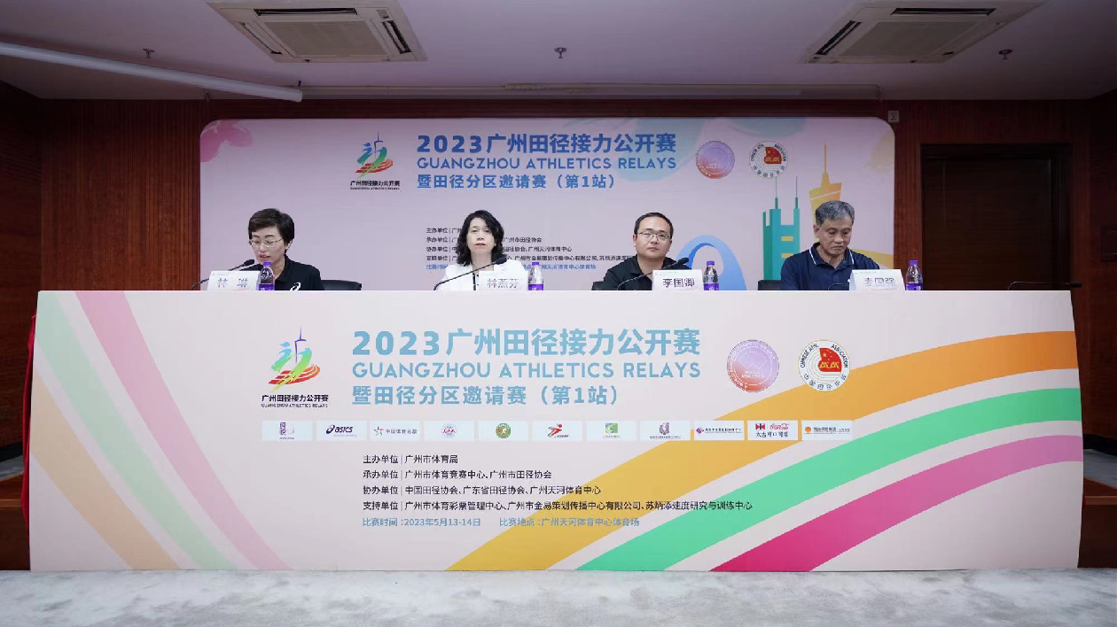 有片|亞洲飛人蘇炳添發出邀請 2023廣州田徑接力公開賽下周末開跑