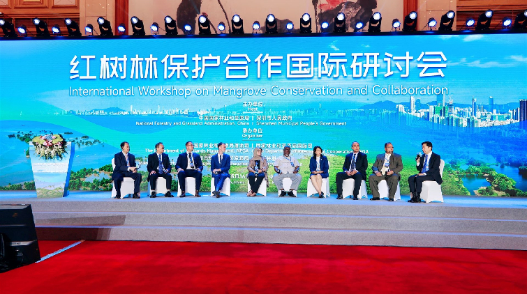 32國代表齊聚深圳！紅樹林保護合作國際研討會在深舉辦