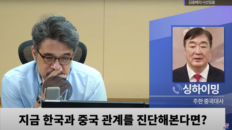 中國駐韓大使：當前中韓關係並不好 還有進一步惡化風險