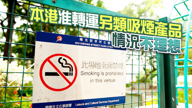 陳肇始：防青少年成新煙民 倡增煙稅或禁煙區