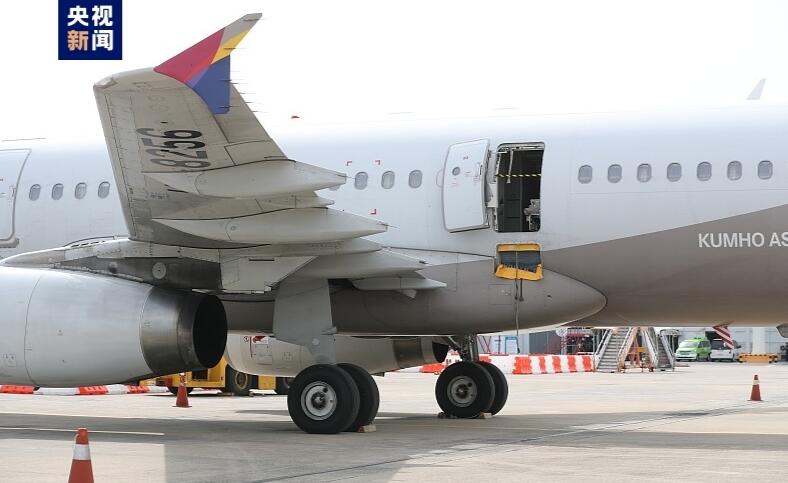 韓亞航空停售部分客機緊急出口座位機票