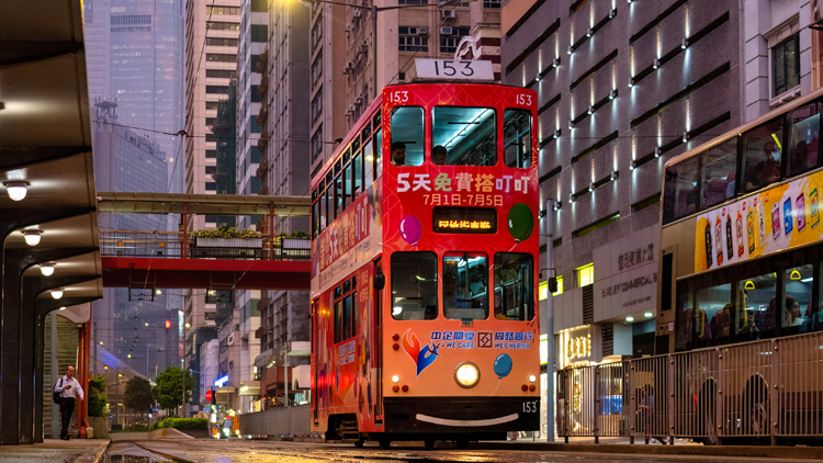 同心同慶 共創未來——香港中國企業協會邀全港市民免費搭乘電車及渡輪