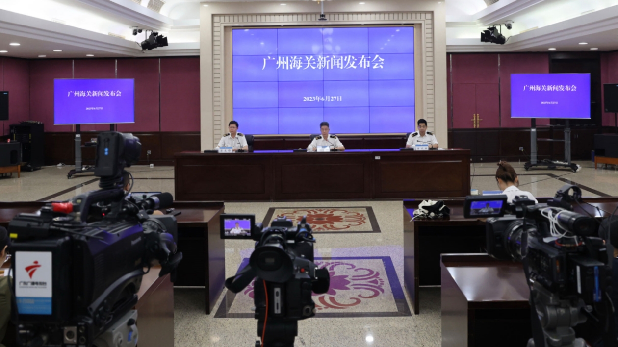 廣州海關出台20條措施  服務外貿高質量發展