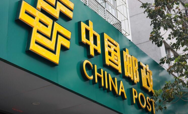 國家郵政局：上半年中國快遞業務量將超600億件 同比增17%