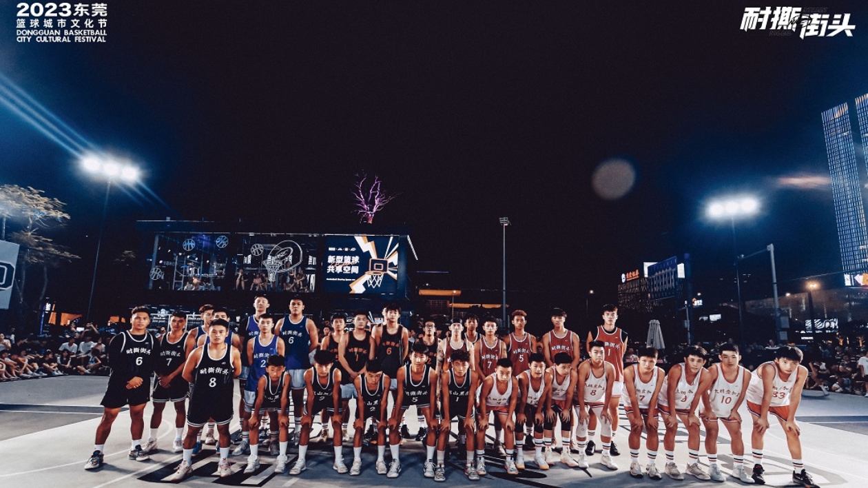 東莞首個新型籃球共享空間揭幕