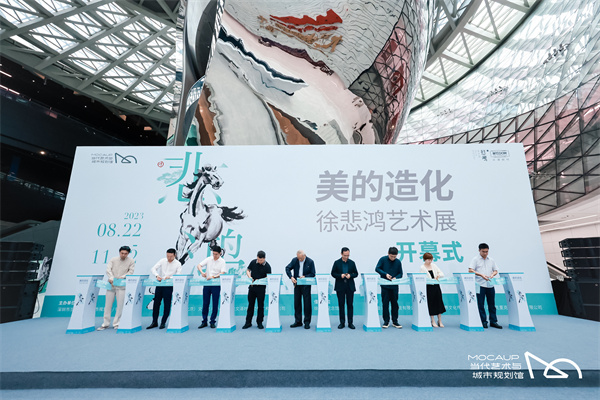 「美的造化——徐悲鴻藝術展」於深圳當代藝術與城市規劃館啟幕