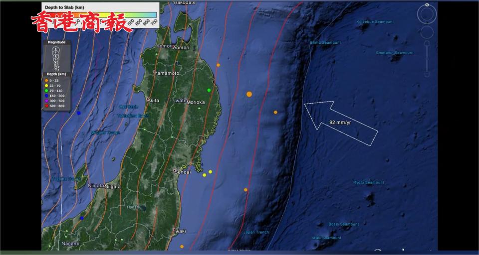 有片丨日本本州東海岸遠海發生5.8級地震，震源深度10千米