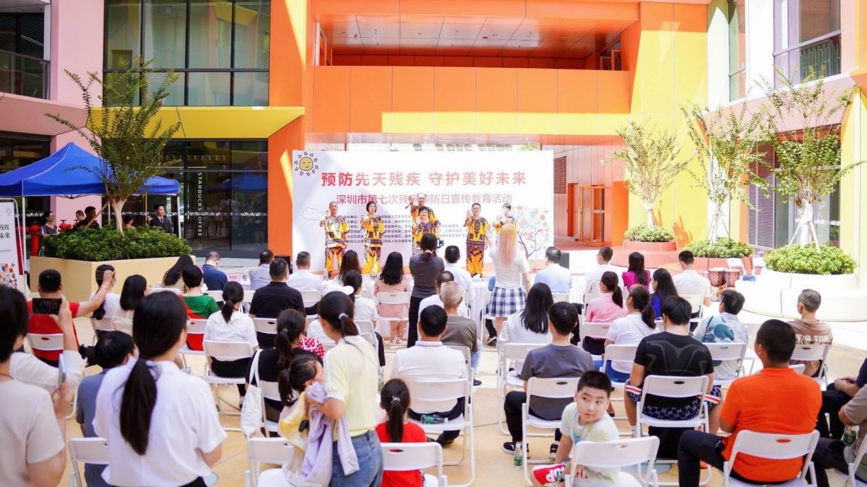 深圳舉辦第七次殘疾預防日宣傳教育活動
