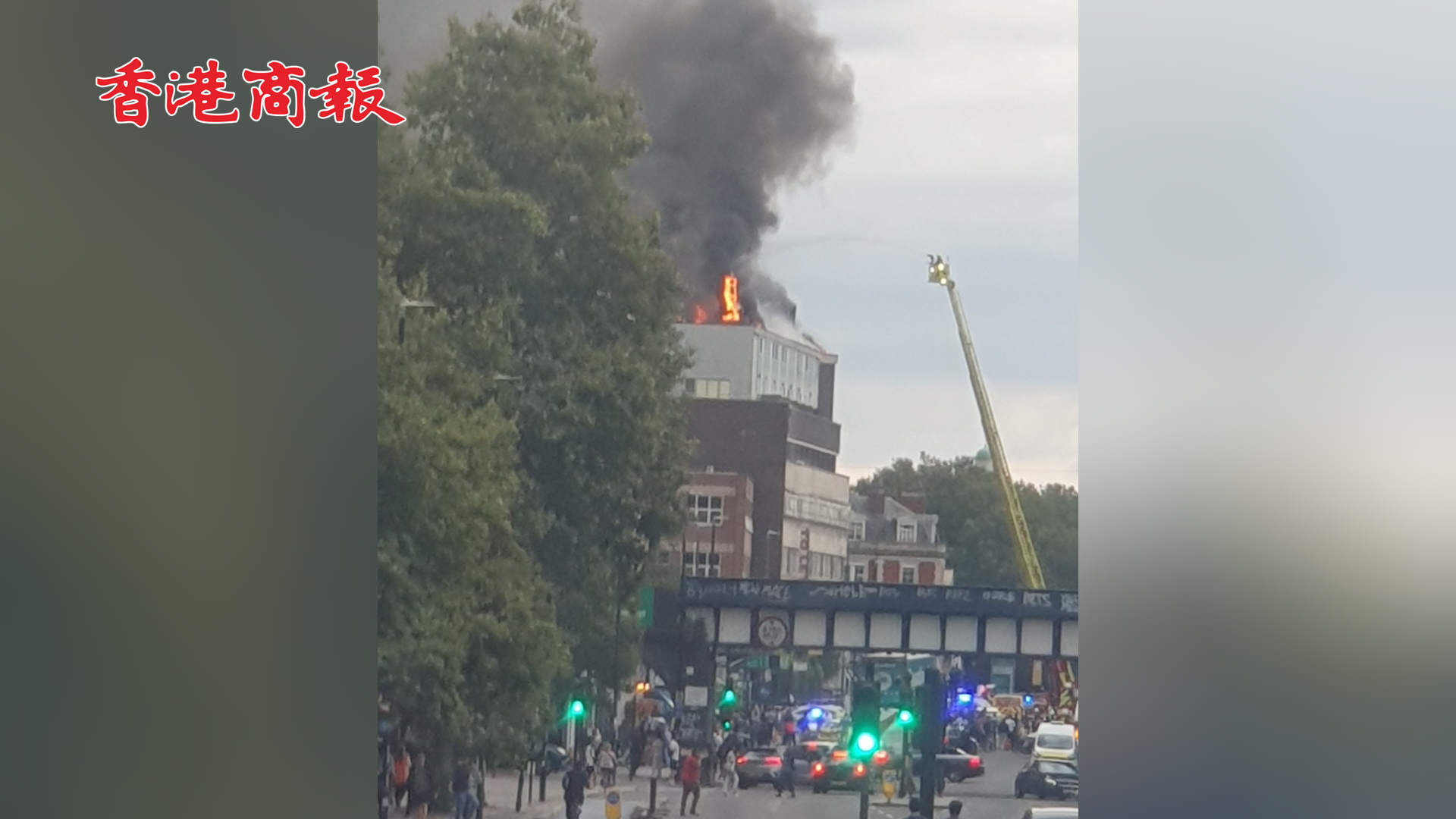 有片丨倫敦東部商業中心發生大火 暫無傷亡報告