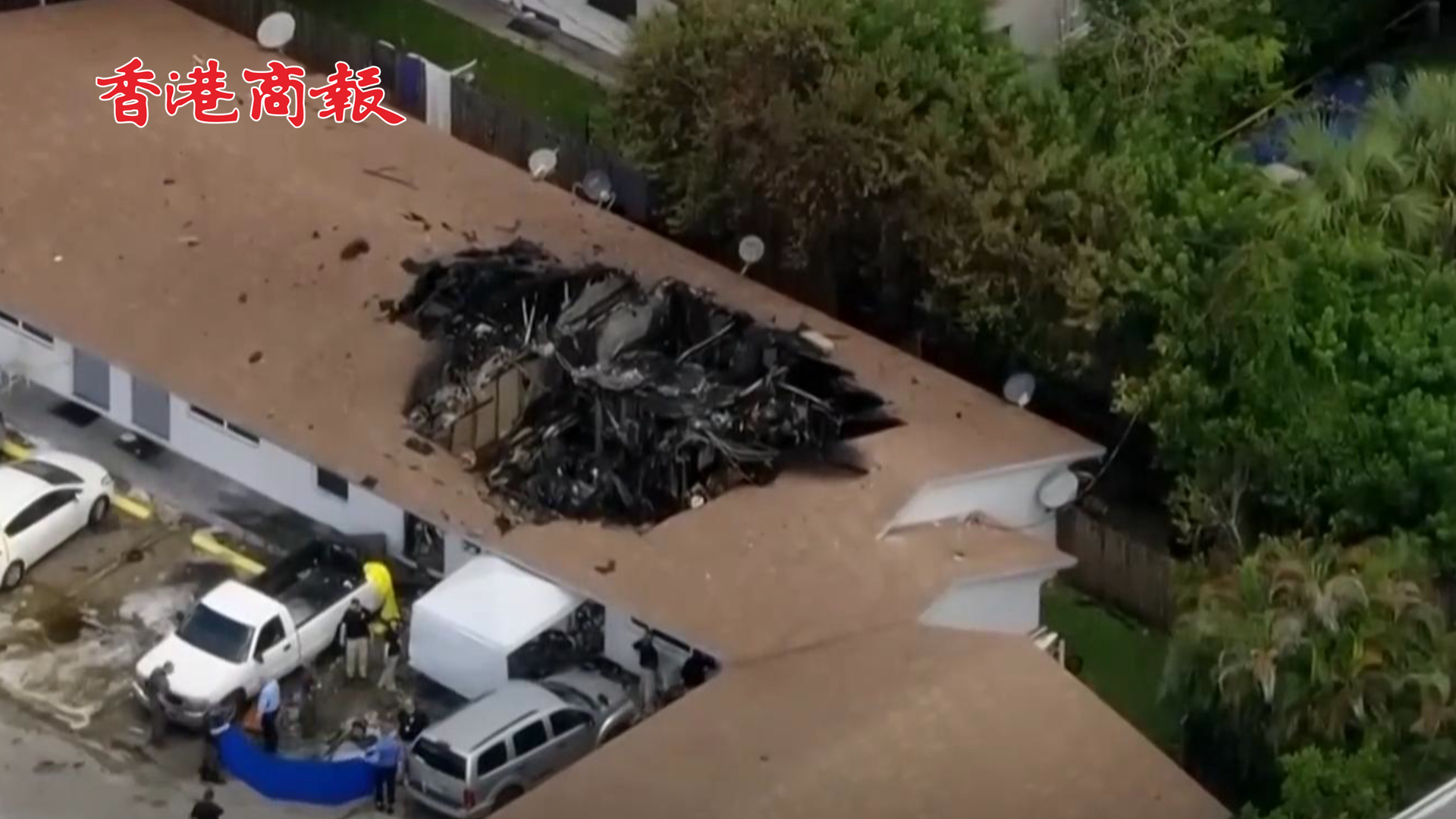 有片 | 美國一直升機墜毀砸毀民宅 已致2人死亡4人受傷