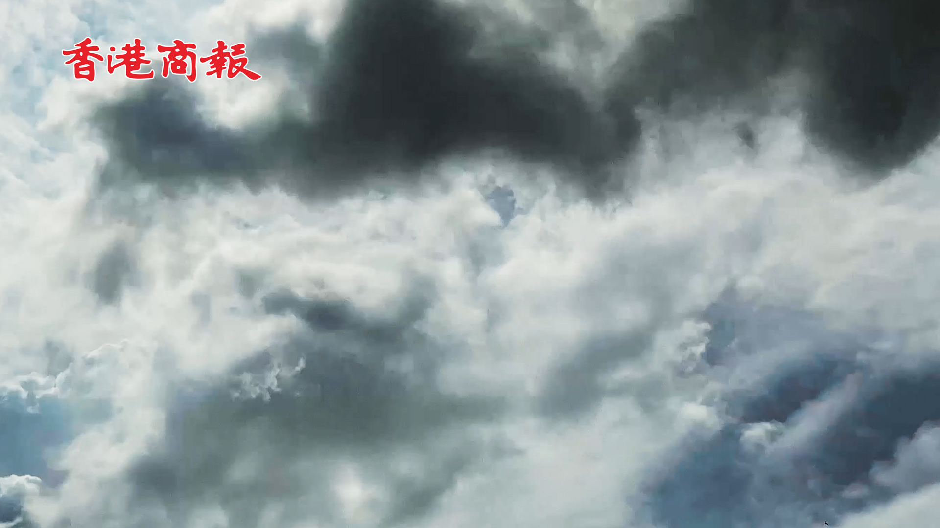 有片丨超強颱風「蘇拉」向廣東沿海靠近 料9月1日登陸粵東沿海