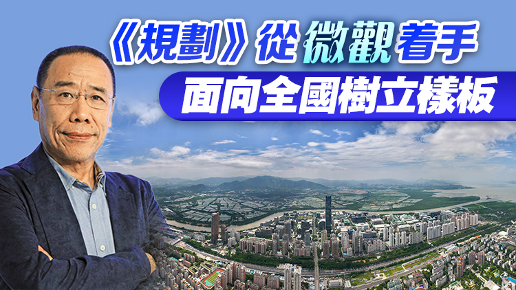 專家：河套促進深港聯動 有利化解香港產業空心化