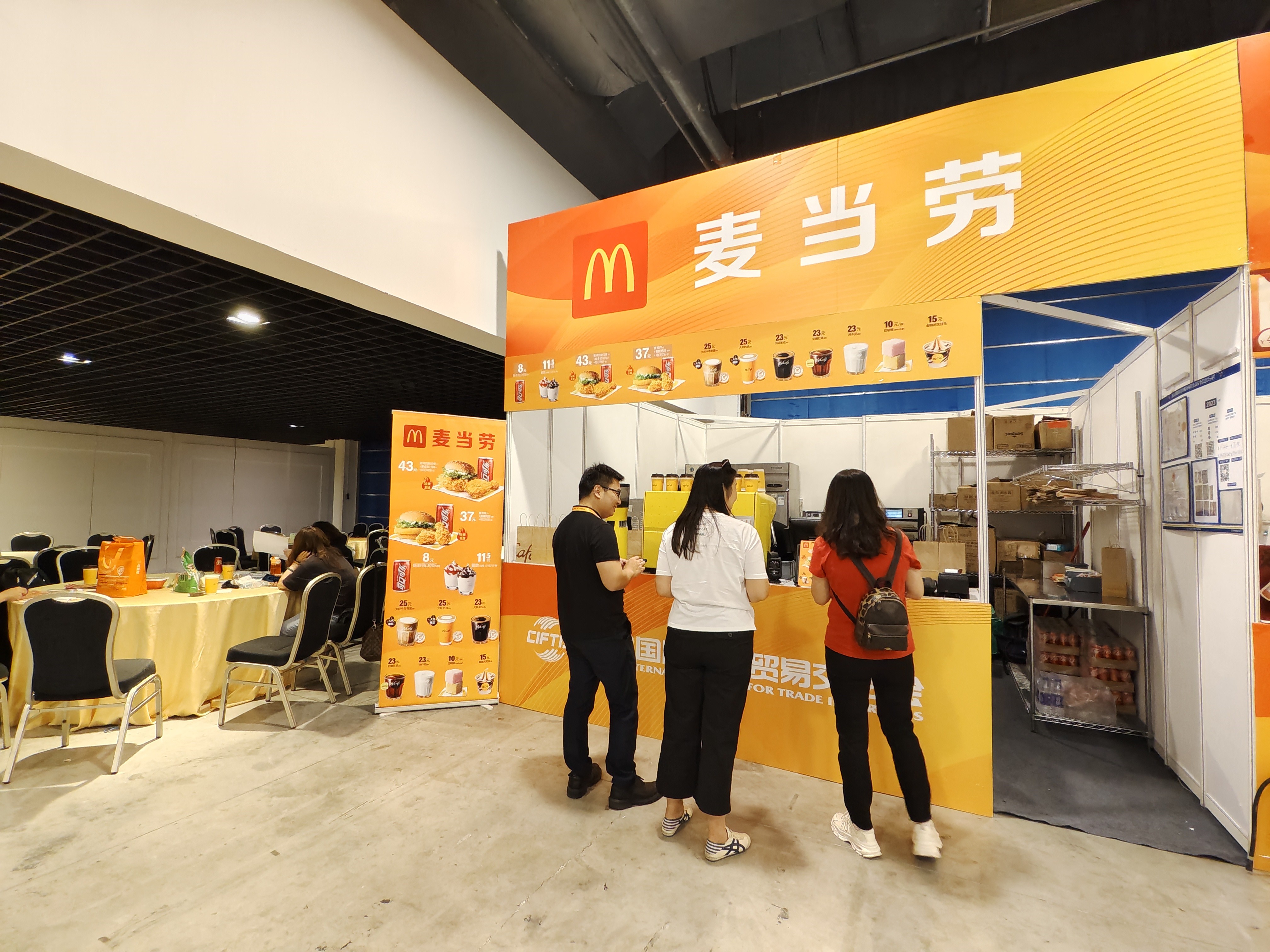 聚焦2023年服貿會|麥當勞首次成為服貿會供應商 提供美味與服務