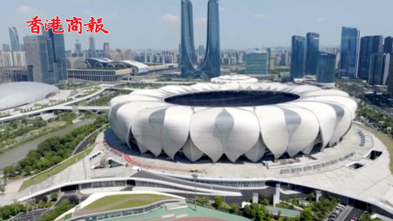有片丨杭州第19屆亞運會9月23日正式拉開帷幕