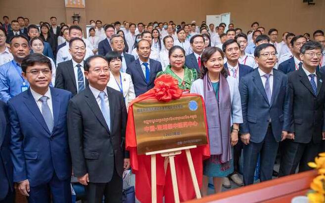中國-柬埔寨中醫藥中心揭牌