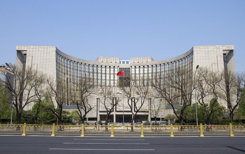 中辦、國辦調整中國人民銀行職責、機構、編制