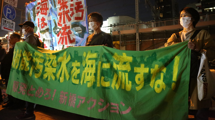日本啟動第三批核污水排海 民眾持續集會反對
