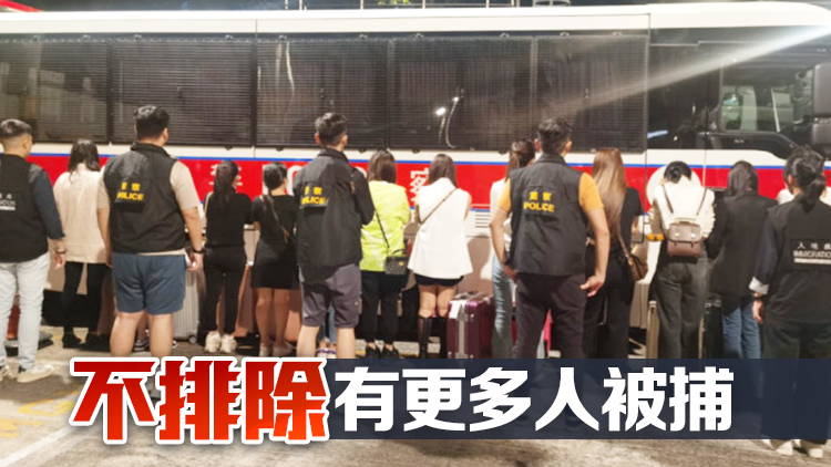 警方荃灣區展開大型掃黃行動 半個月內拘62名女子