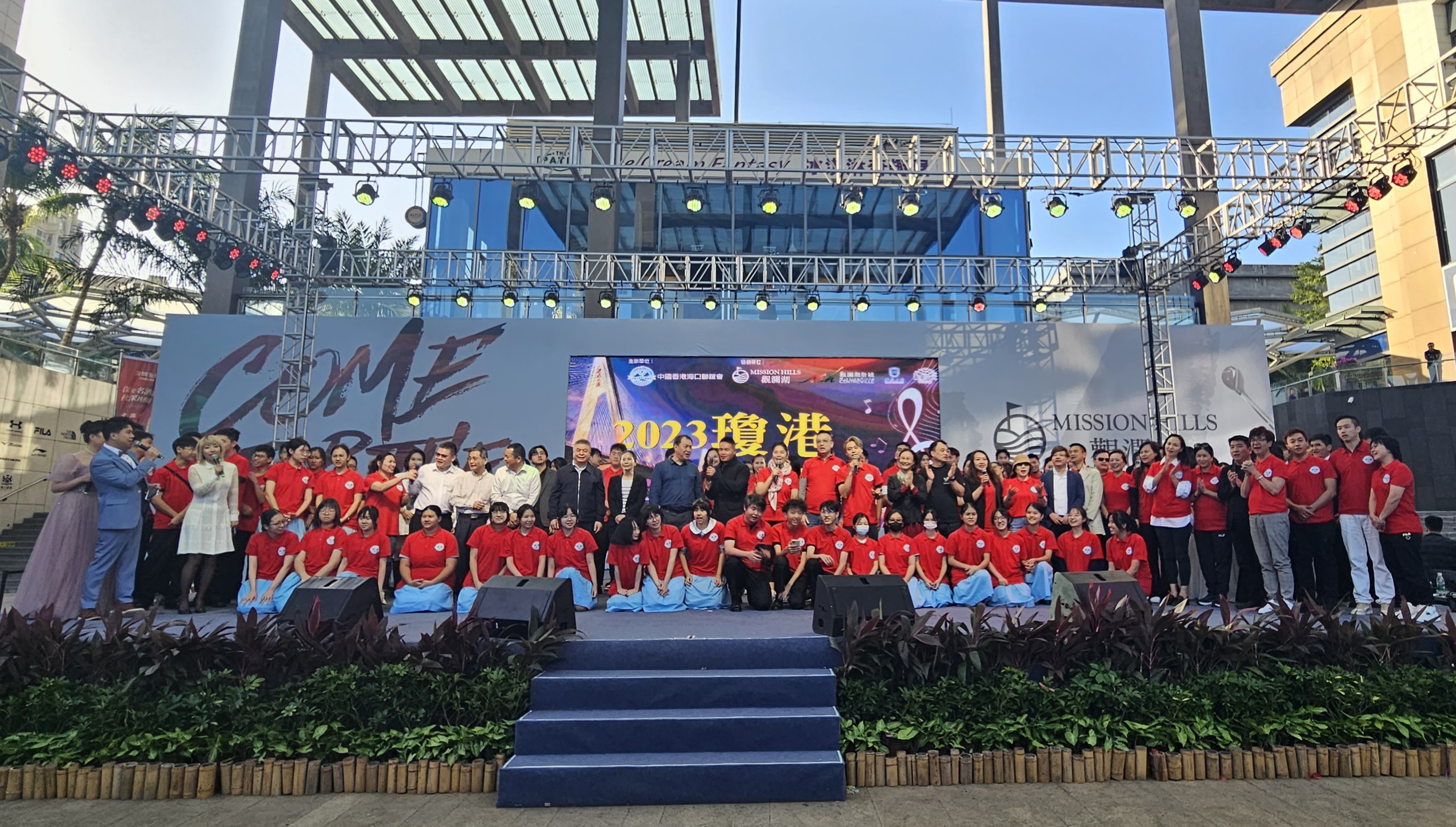 瓊港青年音樂節近150位青年參與