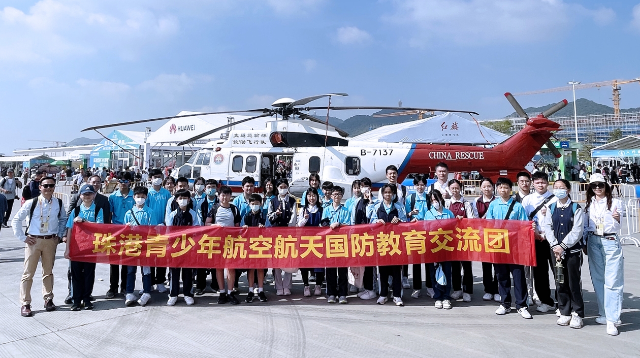 增強歸屬感和自豪感 香港青少年觀摩珠海2023亞洲通用航空展